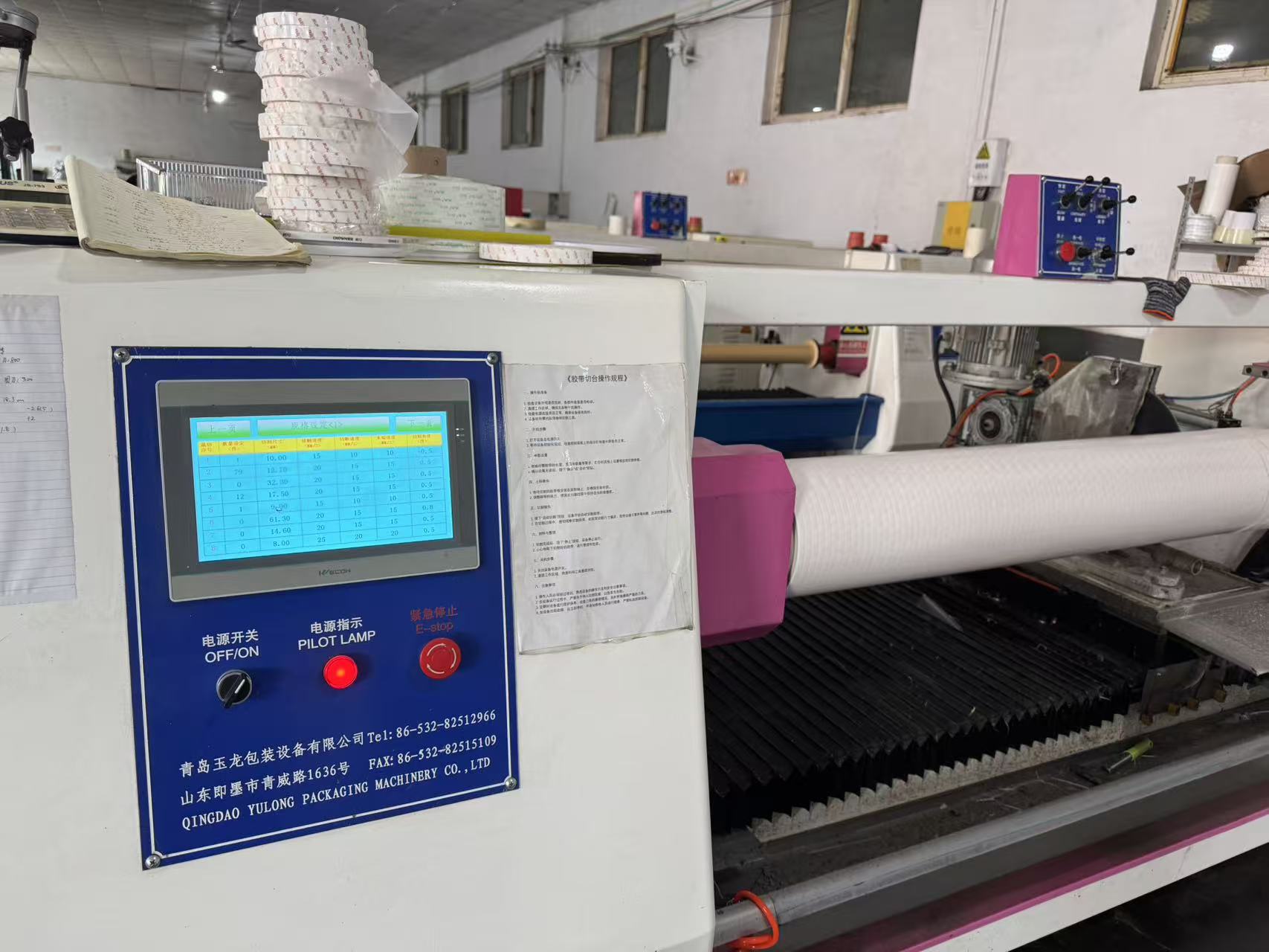 Factory Fun Sports Meet Boosts Industrial Adhesive Tape Manufacturing Team Unity